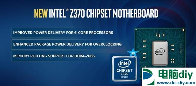 Z370主板相比Z270升级了什么？Z370主板升级新特性