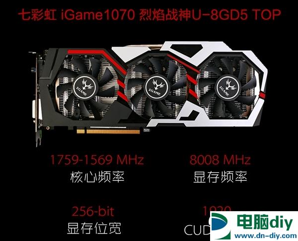 超频性价比平台 酷睿i5-8600K配GTX1070电脑配置推荐