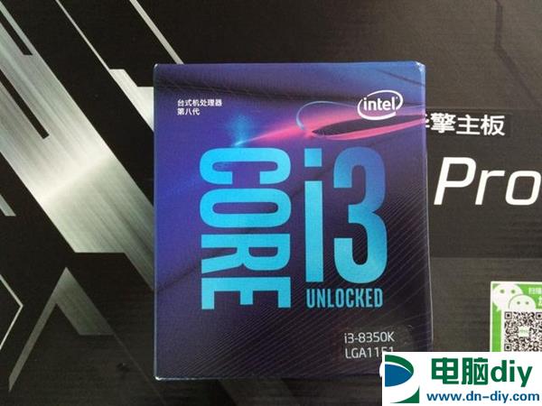 i3-8350K配什么主板好？i3-8350K主板搭配与参数详解