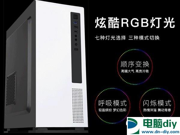 3500元组装一台四核独显家用电脑配置 R3-1200性价比高