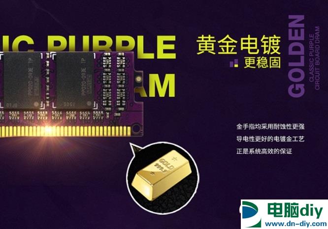 DIY装机什么内存最好？8款高性价比8GB DDR4内存条推荐