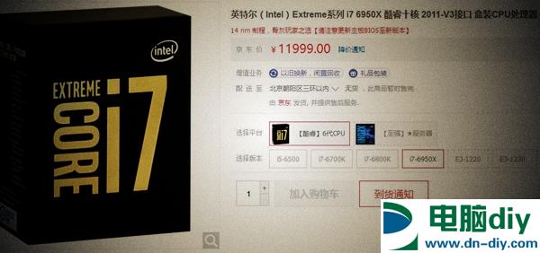 i9 7980XE和i7 6950X哪个好 i7-6950X对比i9-7980XE评测