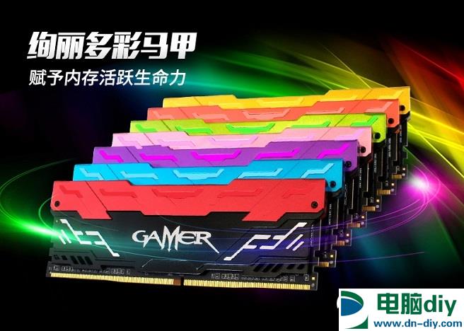 DIY装机什么内存最好？8款高性价比8GB DDR4内存条推荐