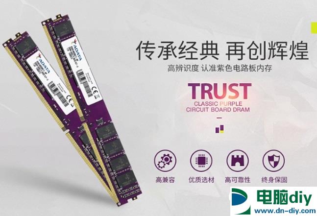 DIY装机什么内存最好？8款高性价比8GB DDR4内存条推荐