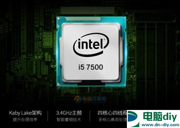 玩吃鸡游戏选什么CPU 2017适合玩绝地求生的处理器推荐