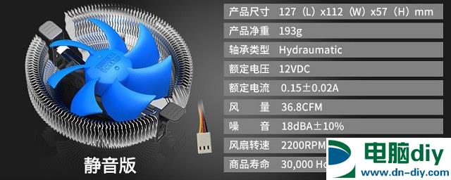 1900元奔腾G4600迷你主机配置推荐 办公与玩cf/lol够用