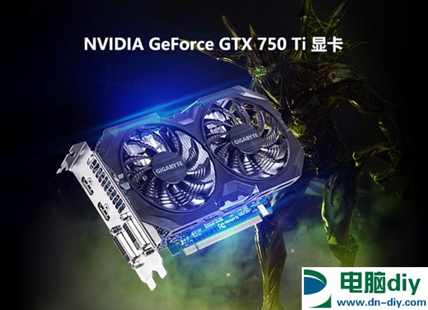 GT1030和GTX750Ti哪个好 GT1030对比GTX750Ti评测