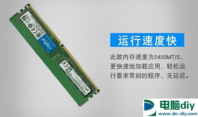 3000元R3-1200/GTX1050Ti四核独显游戏主机配置推荐 性价比不错