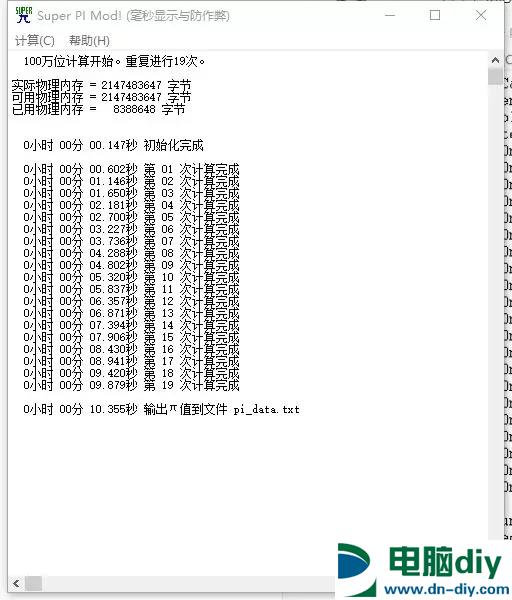 八代奔腾来了 Intel奔腾G5500评测