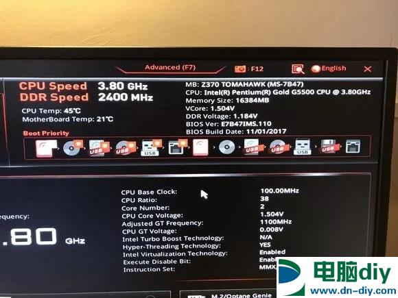 八代奔腾来了 Intel奔腾G5500评测