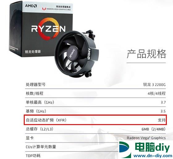 AMD锐龙3 2200G支持超频吗？R3-2200G超频配什么主板？