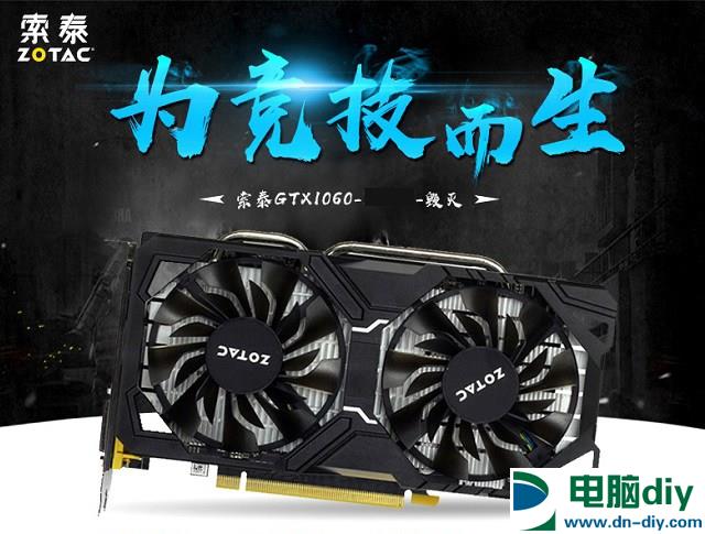 通杀大型单机游戏 6000不到R5-2600配GTX1066吃鸡配置推荐