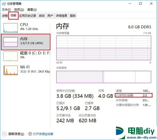 电脑升级内存需要注意什么？电脑内存升级知识扫盲