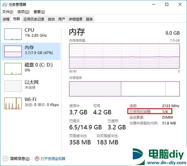 电脑升级内存需要注意什么？电脑内存升级知识扫盲