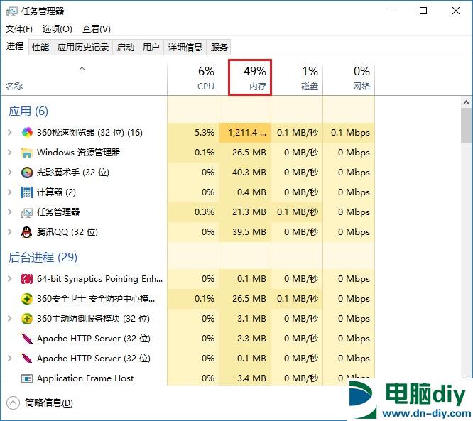 电脑升级内存需要注意什么？电脑内存升级知识扫盲